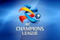 اعلام زمان قرعه کشی یک چهارم نهایی لیگ قهرمانان آسیا