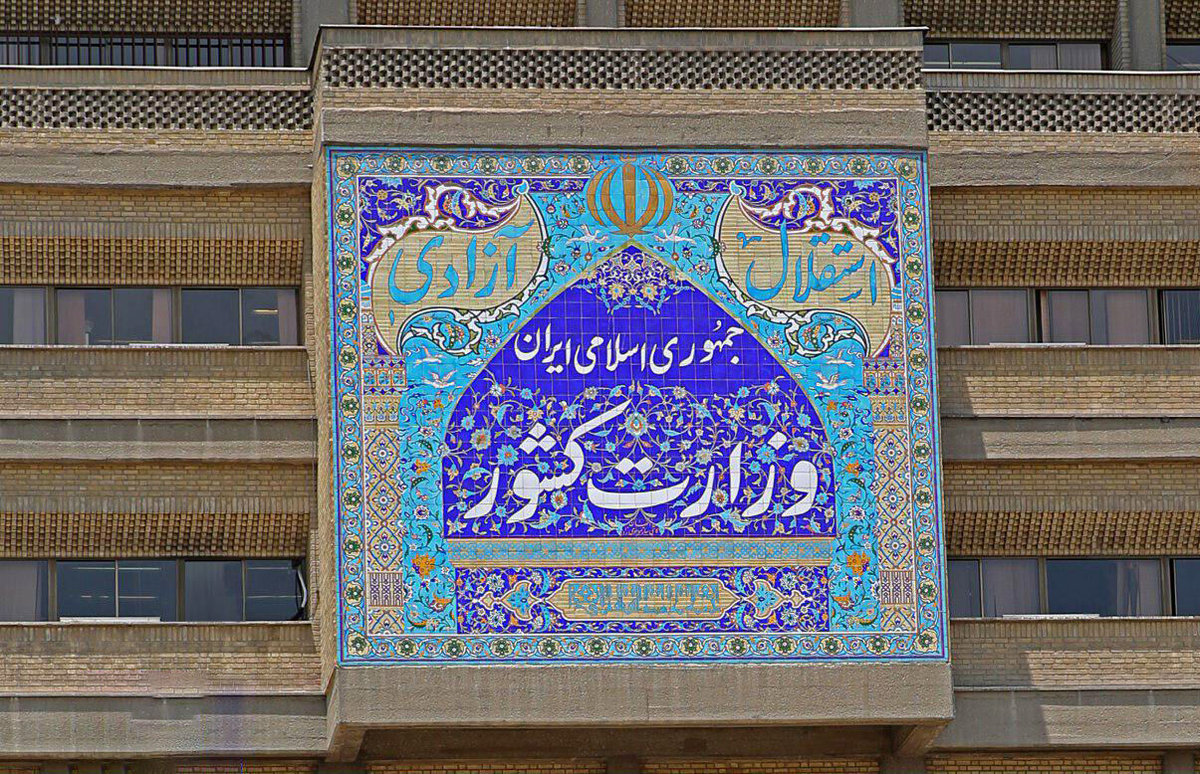 سخنگوی ستاد انتخابات کشور منصوب شد