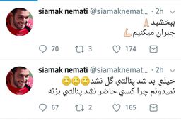 پیام جنجالی و افشاگری عامل حذف پرسپولیس