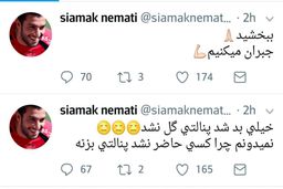 پیام جنجالی و افشاگری عامل حذف پرسپولیس