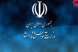 واکنش آموزش و پرورش به مرگ دانش آموز تهرانی