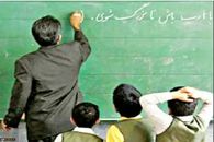 واریزی بزرگ برای فرهنگیان بازنشسته | پاداش بازنشستگان فرهنگی کی واریز می‌شود؟ + جدول واریزی