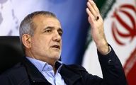 پزشکیان: باید با مردم براساس زبان خوش صحبت کرد