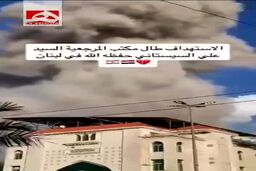 بمباران دفتر آیت الله سیستانی توسط اسرائیل + فیلم