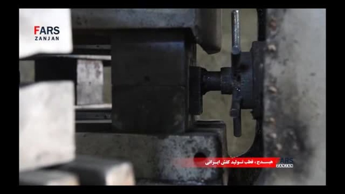 چه کسانی برای مردم ایران پاپوش درست میکنند!