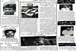  ناصر خان در ماشین،  پرویز خان در  پورا، دایی در السالوادور