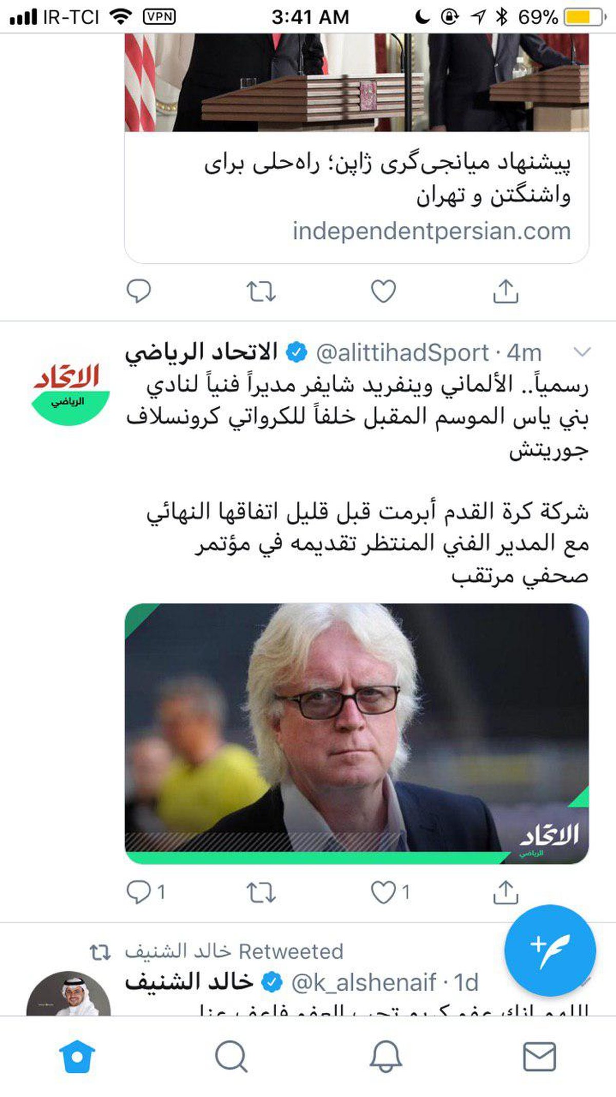 شفر سرمربی بعدی بنی یاس می شود؟