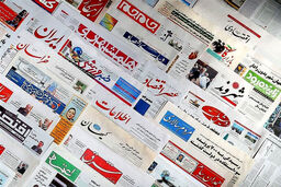 نظر دادگاه مطبوعات درباره روزنامه‌های جوان، شرق، دنیای اقتصاد و ایران