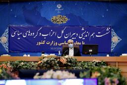 عرف: باید تمام دغدغه‌مان برگزاری انتخاباتی قانونی، سالم و با مشارکت بالا باشد