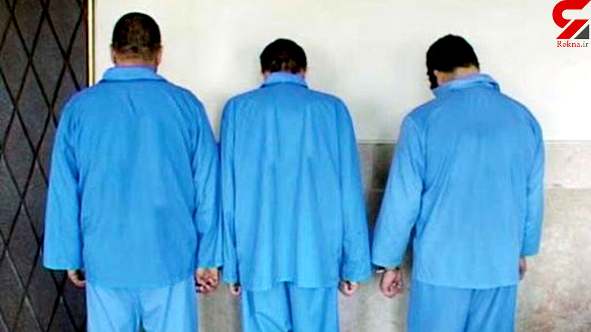 این 3 برادر جوان تهرانی را بی رحمانه کشتند / جنایتی که خانوادگی به اجرا گذاشته شد