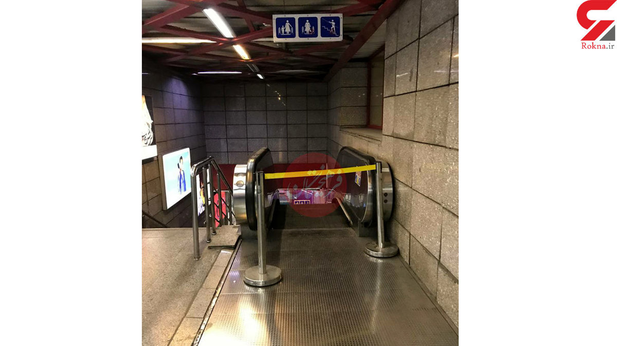 حادثه عجیب در مترو دروازه دولت / مسافران در پله برقی روی هم افتادند + جزئیات