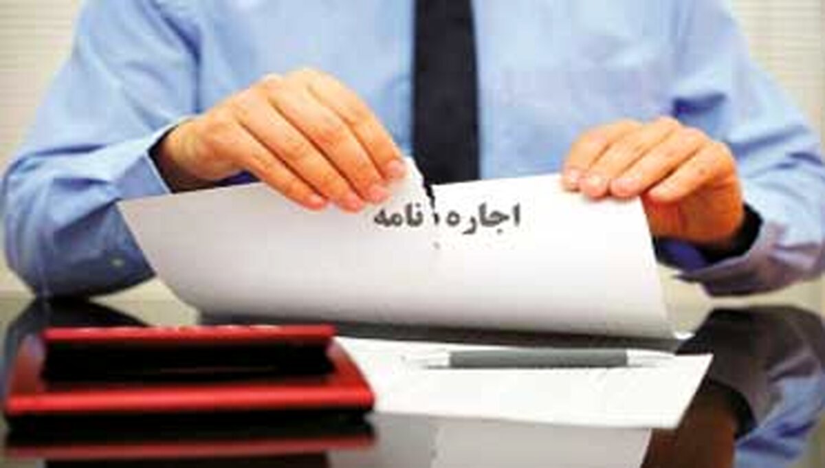 خبر عالی برای مستاجران + قیمت های جدید اجاره