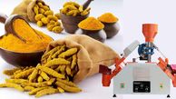 قیمت دستگاه آسیاب ادویه جات بکردانه در اصفهان