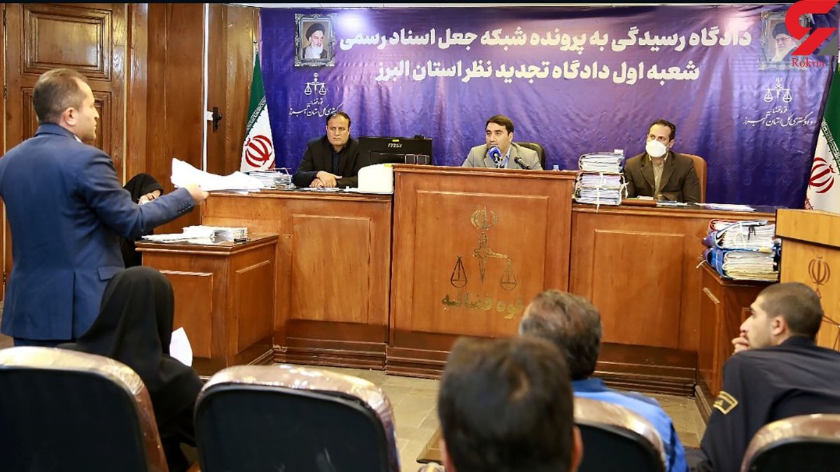 آخرین خبر از بزرگترین باند جعل اسناد رسمی در تهران و البرز ! / تصاحب املاک توسط گردانندگان باند !