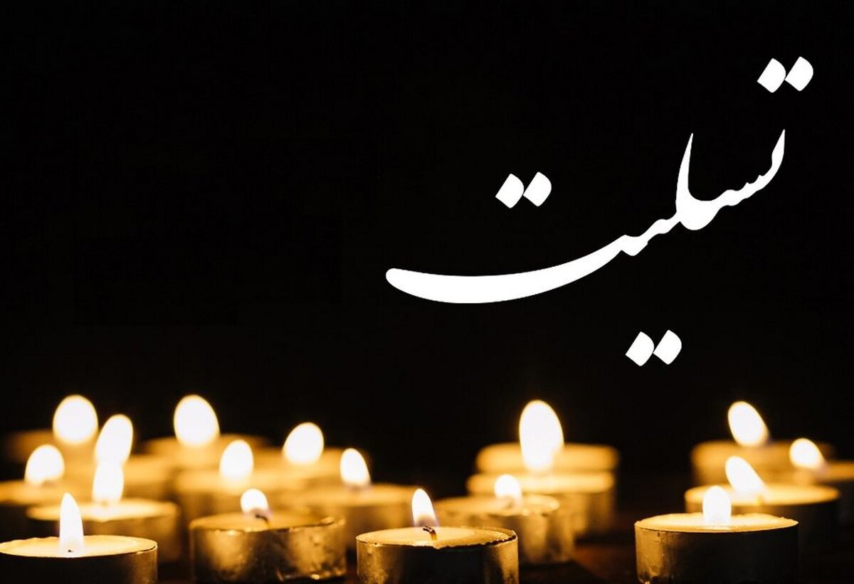 خالق «دایی جان ناپلئون» درگذشت