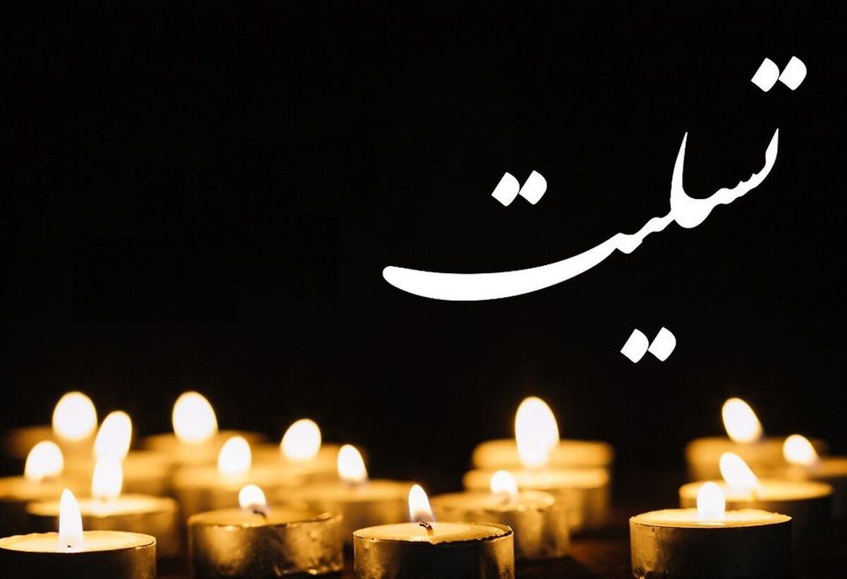 خالق «دایی جان ناپلئون» درگذشت