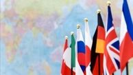 بیانیه‌ مفصل گروه ۷ با ادعاهای ضد ایرانی