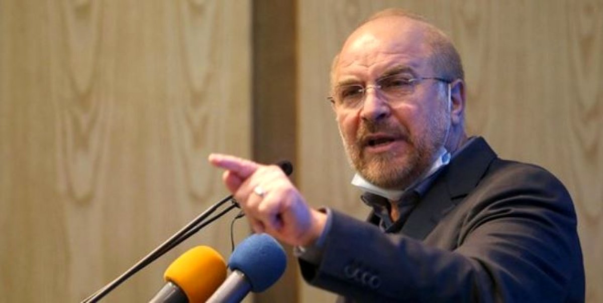 قالیباف: اعمال تحریمهای یک جانبه علیه مردم ایران مصداق بارز تروریسم اقتصادی است