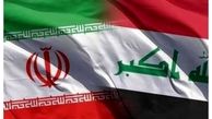 عراق دیگر نمی تواند نفت و گاز ایران را بخرد
