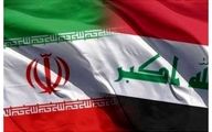 عراق دیگر نمی تواند نفت و گاز ایران را بخرد