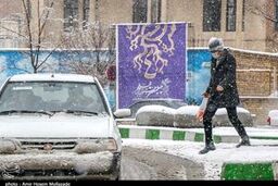 هشدار زرد سازمان هواشناسی برای ۲۲ استان