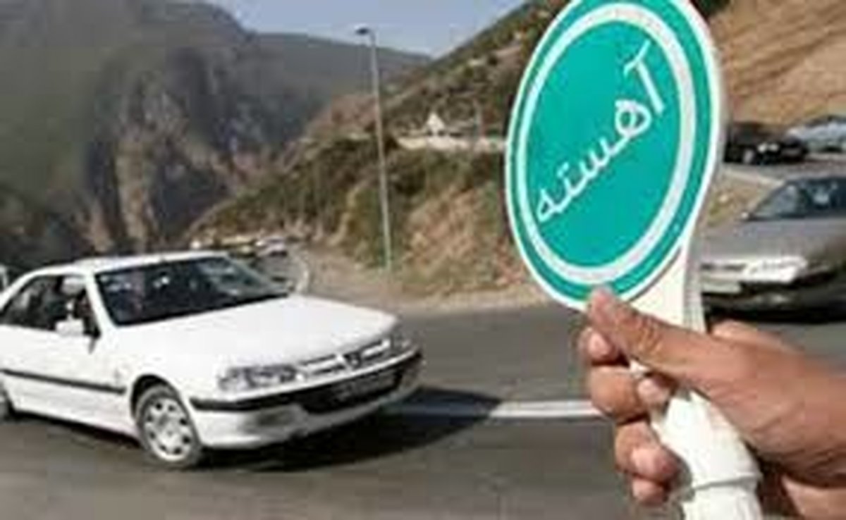 محدودیتهای تردد از فردا 26 مهر در جادههای مازندران