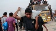حزب مؤتلفه فراخوان تجمع حمایتی داد
