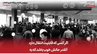 فیلم سخنرانی بی نظیر بیل گیتس و هشداری که درباره کرونا داده بود
