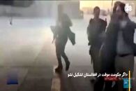 مقاومت در برابر طالبان، تکرار تاریخ در افغانستان