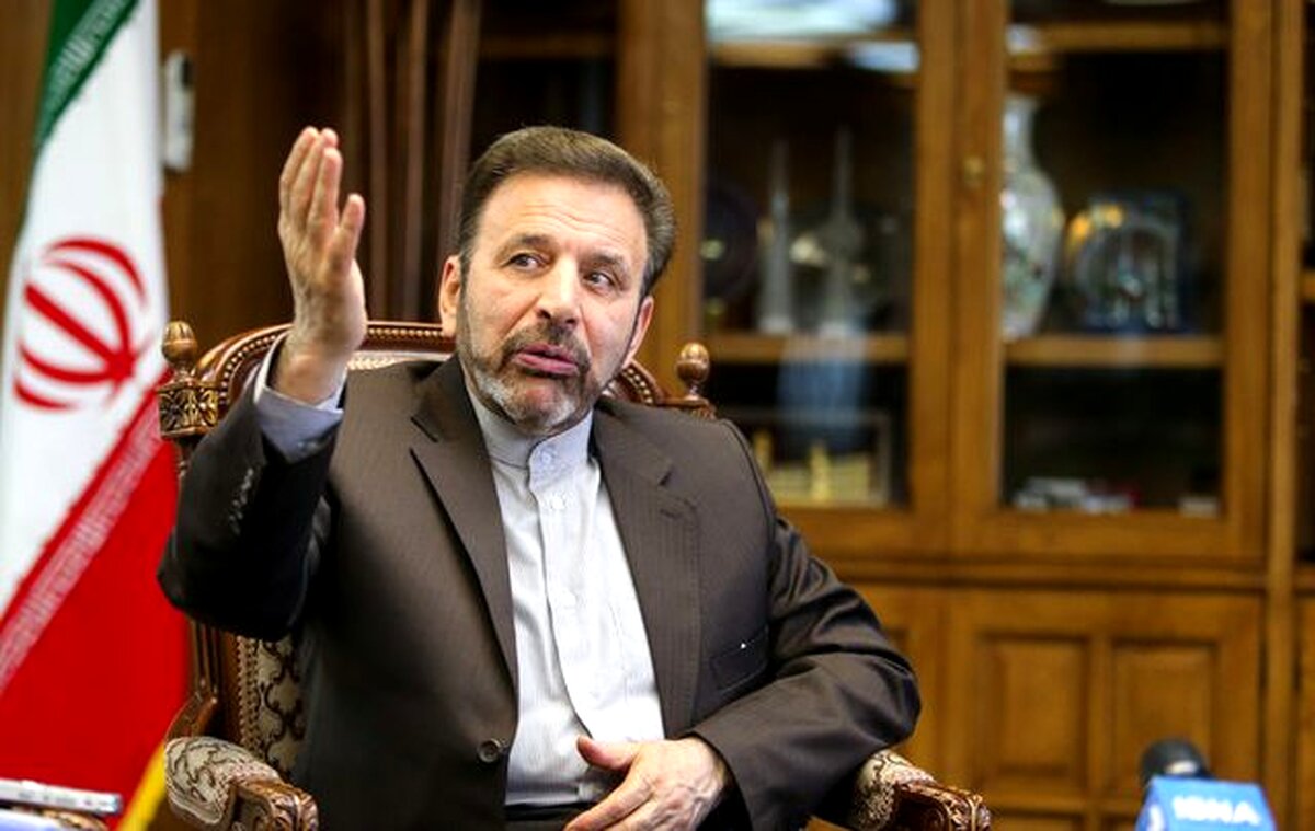 واعظی: تحریم ظریف و زنگنه توسط آمریکا افتخاری برای دولت است