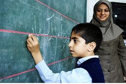 واریز عیدانه ویژه 2 میلیونی به حساب معلمان | خرداد ماه پر پول برای معلمان در راه است !