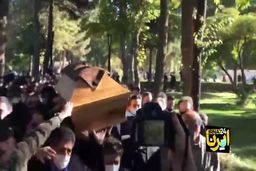  آخرین وداع با استاد شجریان| فیلم