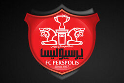 مشاوران حقوقی و مالیاتی برای باشگاه پرسپولیس