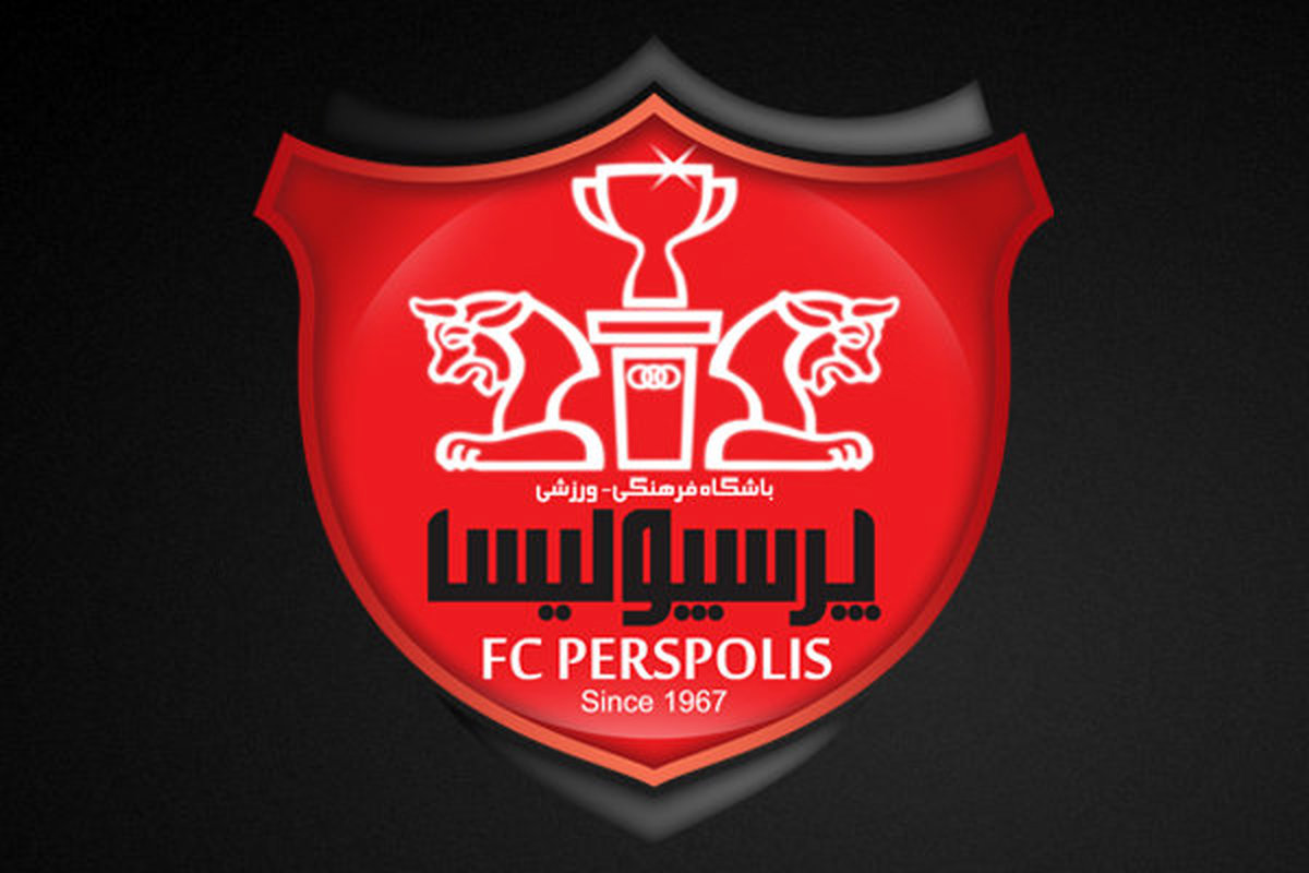 مشاوران حقوقی و مالیاتی برای باشگاه پرسپولیس