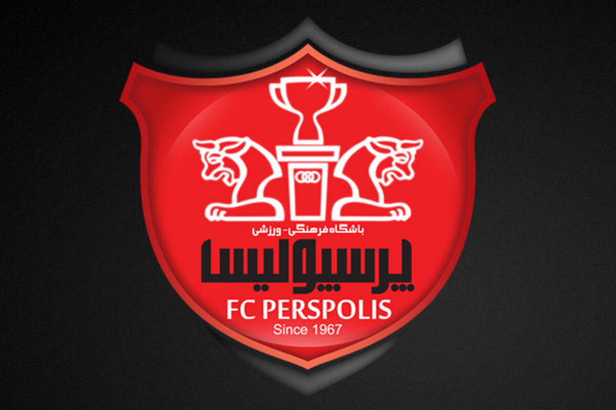 مشاوران حقوقی و مالیاتی برای باشگاه پرسپولیس