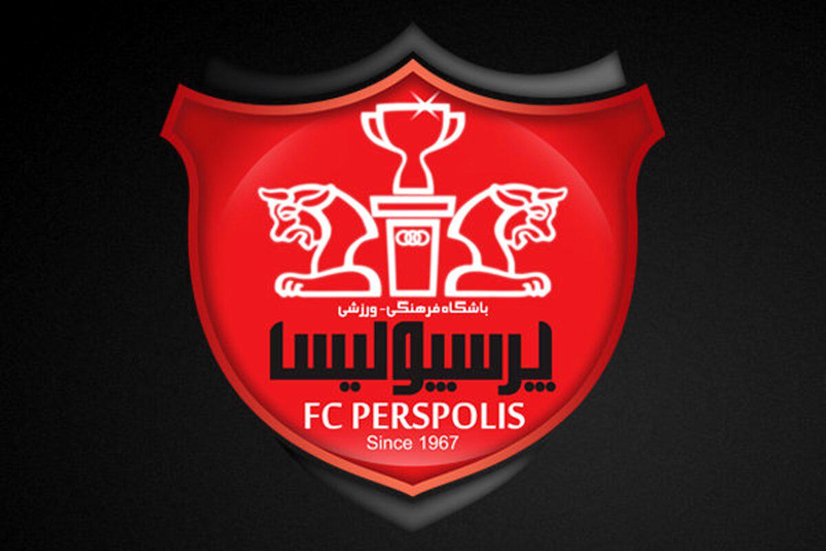 مشاوران حقوقی و مالیاتی برای باشگاه پرسپولیس