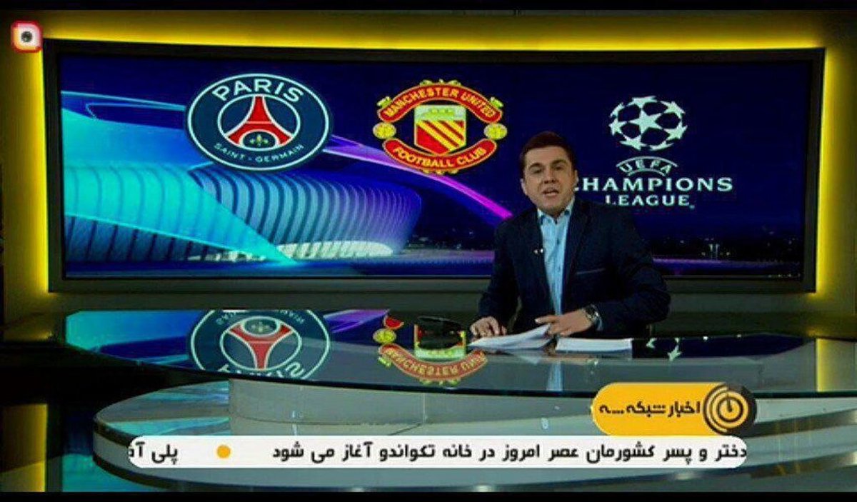 استفاده از لوگو 60 سال پیش/ در ادامه سانسور لوگوی باشگاههای جهان، این بار نوبت به لوگوی باشگاه منچستریونایتد رسید + عکس