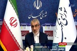 شورای نگهبان صحت انتخابات ریاست جمهوری را تایید کرد