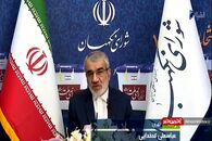 شورای نگهبان صحت انتخابات ریاست جمهوری را تایید کرد