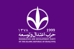 بیانیه حزب نزدیک به روحانی درخصوص انتخابات ۲۸ خرداد