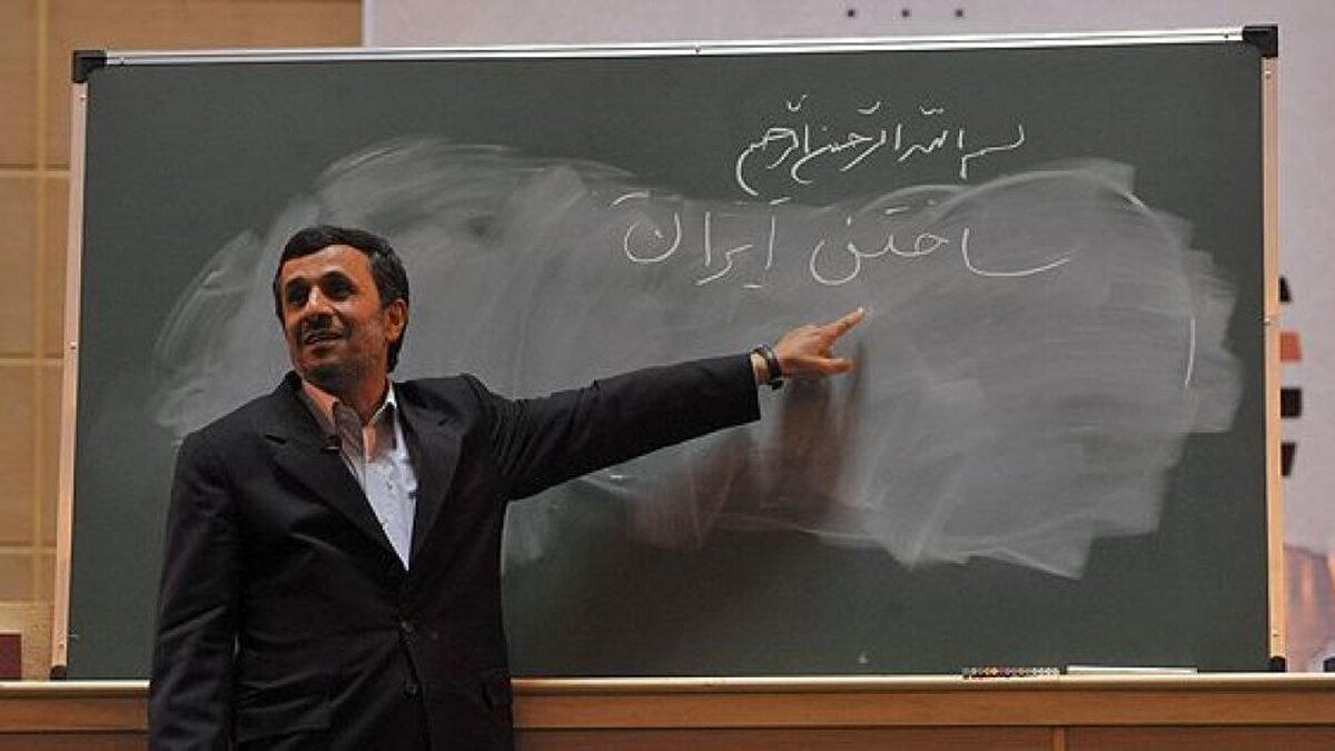 درس ریاضی به احمدی‌نژاد