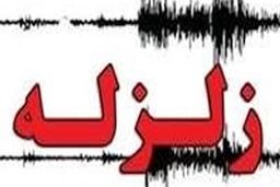 اعلام وضعیت زرد در استان تهران+ وضعیت منطقه