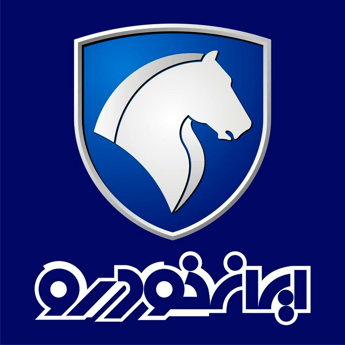 فوری | این افراد خودرو رایگان میگیرند | اعلام زمان قرعه کشی ایران خودرو اعلام شدند