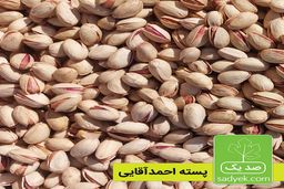 9 فواید شگفت انگیز پسته