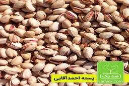 9 فواید شگفت انگیز پسته