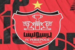 جوابیه روابط عمومی پرسپولیس به ادعای  شهر خودرو