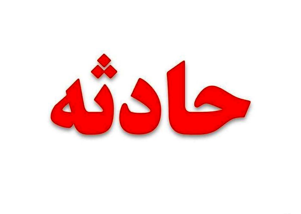 فوری | آتش‌سوزی در پارک پردیسان تهران