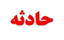جزئیات حادثه مرگبار در گناباد | مرگ وحشتناک راننده در تصادف خودرو با اسب + عکس