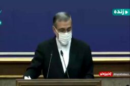 حکم مهدی جهانگیری اعلام شد