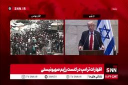 ترامپ : اگر به ایران حمله نمی‌کردیم توافق امروز بی معنی بود